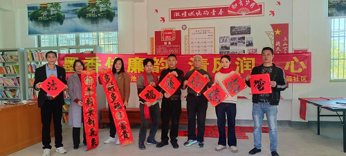 f59546f779e2c590bf1baf10f06c0f9f.png 大池農(nóng)場開展“以聯(lián)送廉”活動.png